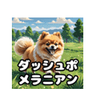 毎日使える！表情豊かなポメラニアン（個別スタンプ：33）
