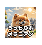 毎日使える！表情豊かなポメラニアン（個別スタンプ：35）