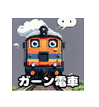 走れ！ゆれる！電車スタンプ大集合！（個別スタンプ：15）