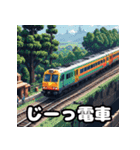 走れ！ゆれる！電車スタンプ大集合！（個別スタンプ：32）