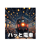 走れ！ゆれる！電車スタンプ大集合！（個別スタンプ：34）
