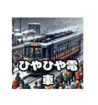 走れ！ゆれる！電車スタンプ大集合！（個別スタンプ：36）