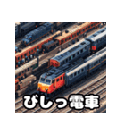 走れ！ゆれる！電車スタンプ大集合！（個別スタンプ：38）