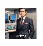 感情だだ漏れ！サラリーマンの40表情（個別スタンプ：1）