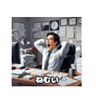 感情だだ漏れ！サラリーマンの40表情（個別スタンプ：4）