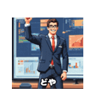 感情だだ漏れ！サラリーマンの40表情（個別スタンプ：7）