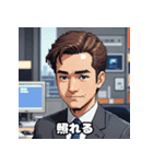 感情だだ漏れ！サラリーマンの40表情（個別スタンプ：11）