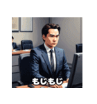 感情だだ漏れ！サラリーマンの40表情（個別スタンプ：14）