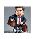 感情だだ漏れ！サラリーマンの40表情（個別スタンプ：17）
