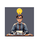 感情だだ漏れ！サラリーマンの40表情（個別スタンプ：18）