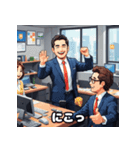 感情だだ漏れ！サラリーマンの40表情（個別スタンプ：19）
