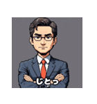 感情だだ漏れ！サラリーマンの40表情（個別スタンプ：20）