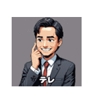 感情だだ漏れ！サラリーマンの40表情（個別スタンプ：23）