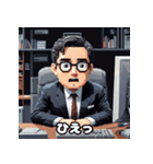 感情だだ漏れ！サラリーマンの40表情（個別スタンプ：24）