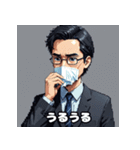 感情だだ漏れ！サラリーマンの40表情（個別スタンプ：28）