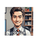 感情だだ漏れ！サラリーマンの40表情（個別スタンプ：32）