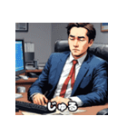 感情だだ漏れ！サラリーマンの40表情（個別スタンプ：34）