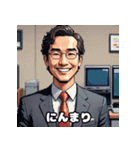 感情だだ漏れ！サラリーマンの40表情（個別スタンプ：38）