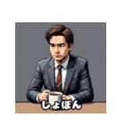 感情だだ漏れ！サラリーマンの40表情（個別スタンプ：39）