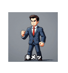 感情だだ漏れ！サラリーマンの40表情（個別スタンプ：40）