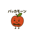 "赤リンゴ "の一日（個別スタンプ：3）