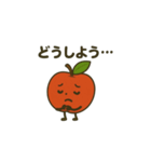 "赤リンゴ "の一日（個別スタンプ：10）