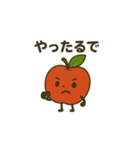 "赤リンゴ "の一日（個別スタンプ：11）
