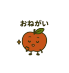 "赤リンゴ "の一日（個別スタンプ：16）