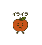 "赤リンゴ "の一日（個別スタンプ：17）