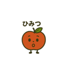 "赤リンゴ "の一日（個別スタンプ：22）