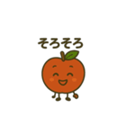 "赤リンゴ "の一日（個別スタンプ：23）