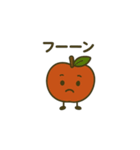 "赤リンゴ "の一日（個別スタンプ：25）