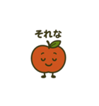 "赤リンゴ "の一日（個別スタンプ：26）