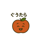 "赤リンゴ "の一日（個別スタンプ：31）