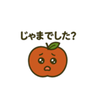 "赤リンゴ "の一日（個別スタンプ：32）