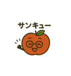 "赤リンゴ "の一日（個別スタンプ：33）