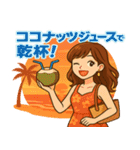南国リゾート満喫中の大人女子（個別スタンプ：7）