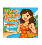 南国リゾート満喫中の大人女子（個別スタンプ：12）