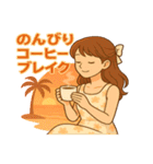 南国リゾート満喫中の大人女子（個別スタンプ：13）