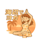 南国リゾート満喫中の大人女子（個別スタンプ：14）