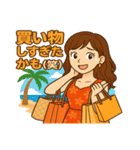 南国リゾート満喫中の大人女子（個別スタンプ：20）