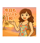 南国リゾート満喫中の大人女子（個別スタンプ：22）