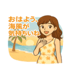 南国リゾート満喫中の大人女子（個別スタンプ：24）