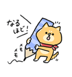 無難すぎて使えすぎる柴犬の毎日(更新)（個別スタンプ：37）