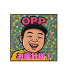 変態スケーターパブ兄（個別スタンプ：1）