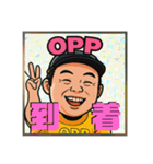 変態スケーターパブ兄（個別スタンプ：8）