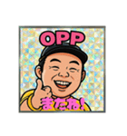 変態スケーターパブ兄（個別スタンプ：9）
