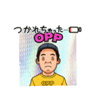 変態スケーターパブ兄（個別スタンプ：10）