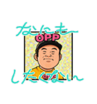 変態スケーターパブ兄（個別スタンプ：12）