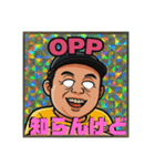 変態スケーターパブ兄（個別スタンプ：29）